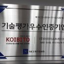 아리아스트레이드주