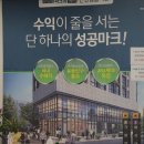 파크뷰에버공인중개사사무소 이미지