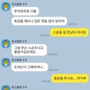 .....2024년8월 여성반(무릅연골연화증)4-2. '환골탈태' 20대 보다 더 고운 피부...카톡추가 이미지