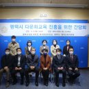 평택송화초등학교 이미지