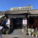 한가람농장 이미지