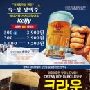 크라운호프동탄 - 화성시 동탄장지천6길 65 | 크라운호프동탄