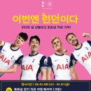 파리바게뜨 이미지