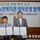 노인복지관남부분관 이미지