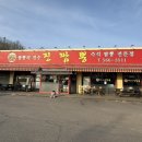 봉수대로-L 이미지