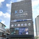 경동자동차정비 - 춘천시 소양로 11 | 경동자동차정비