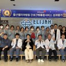 울산엘리야병원 이미지