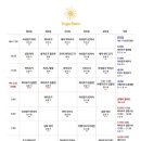 요가람 - 서구 원도안로241번길 23-14 | 요가람