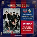 하프타임 이미지