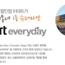 이마트에브리데이 하남미사점 네이버블로그