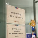 아진당 여의도점