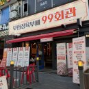 서준정육