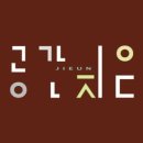 지은공간 이미지