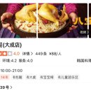 송림각식당