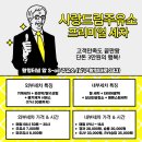 큰사랑주유소 이미지
