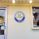 함덕바다정류장