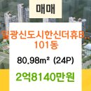 이원영안과의원 이미지