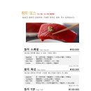 마라도일식 이미지