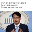 상대 동의 없이 녹음하면 불법…윤상현, '대화 녹음 금지법' 발의 [입법레이더] 이미지