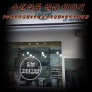 칠보꼬마김밥