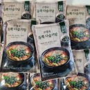 옛날다슬기탕 이미지