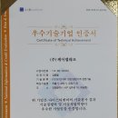 케이엘라인주식회사