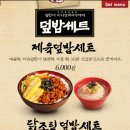 미정국수0410 강남역점