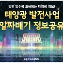 (주)티에스에너지 이미지