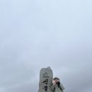 쭈쭈농장 | [24.02.26] 등린이 쭈쭈상영도 할 수 있는 영남알프스 영축산-신불산-간월산 도전기 (2)