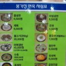봉가진 이미지