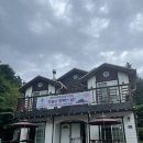 예락원 | 광주근교펜션 25개월 아기랑 장성예락원펜션 다녀온 후기