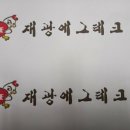 청하 에그린 이미지