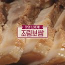 건강밥상으로 가족건강 지키자 이미지