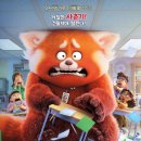 화메이