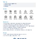 의료법인 명지의료재단