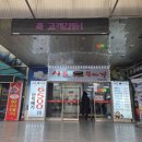 시골뚝배기 이미지