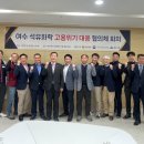 조은석유 - 군산시 | 조은석유