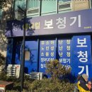 와이덱스보청기(잠실롯데점) | 메디컬보청기 잠실본점 할아버지와 함께한 잠실보청기 피팅 후기