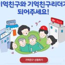 서울특별시 광역치매센터