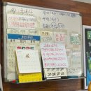 혜화수산 | [종로/혜화]서울 대방어 맛집, 대학로 방어 광어 우럭 횟집 <혜화수산> 내돈내산 후기