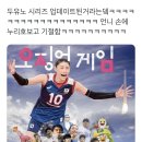 앙큼여우 이미지