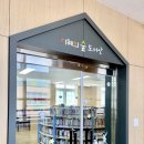 복수초등학교 이미지