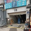 라이프공구종합상가 이미지
