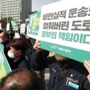 유가 3천원 눈 앞, 얼마까지 치솟을까? 이미지
