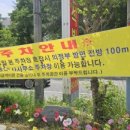 해동 건축사사무소 이미지