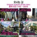 역삼1-112 이미지