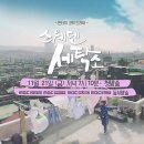 일진세탁소 이미지