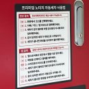 컴인워시 거두점 이미지