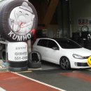 타이어가신발보다싼곳자동차신발 이미지