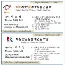 최강부동산중개 이미지